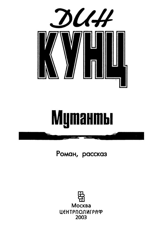 p0003