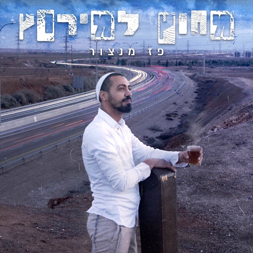 תמונה