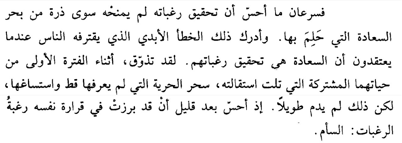 آنا كارنينا 2_2