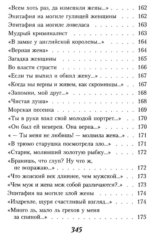 p0022