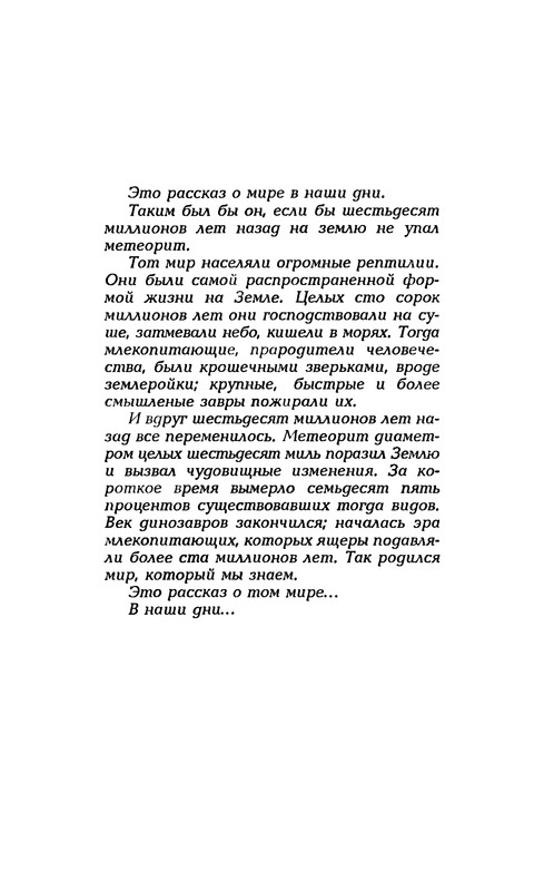 p0011