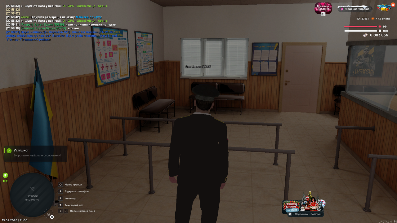Grand Theft Auto San Andreas Screenshot 2026 02 13 21 00 03 83