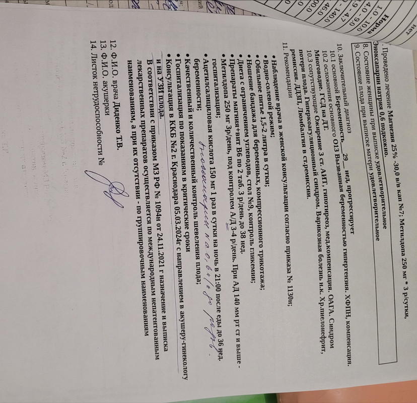 upload_2024_02_22_22_54_41_935