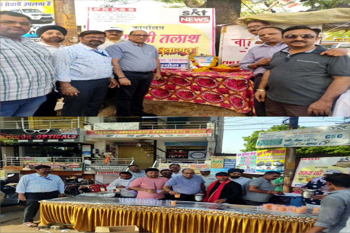 पिता जी की प्रथम पुण्यतिथि पर किया शरबत वितरण