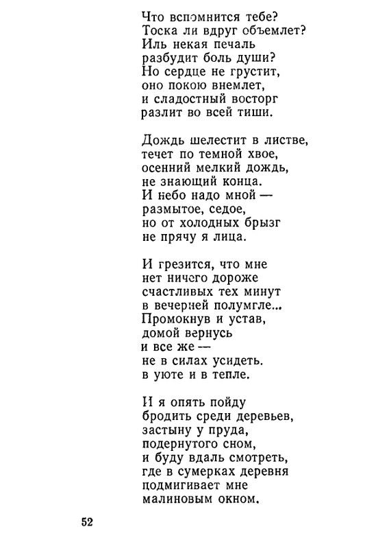 page-0054