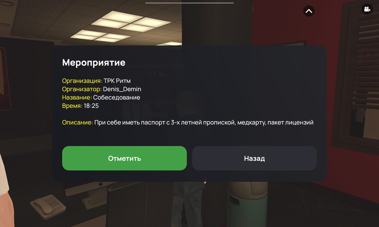 Screenshot_20250712_182457_com.liverussia.cr