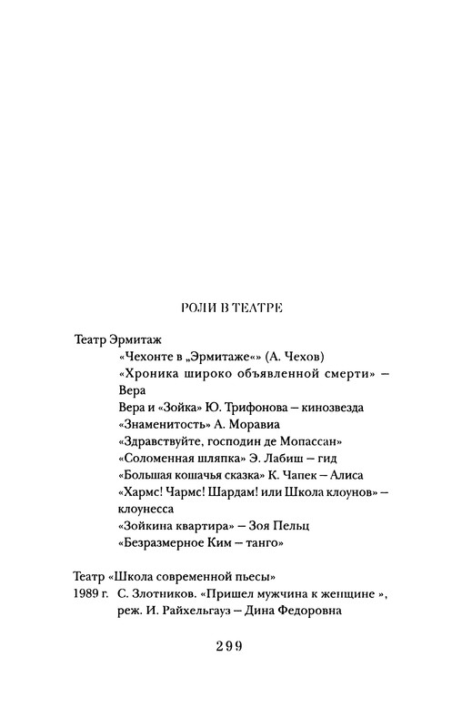 p0311