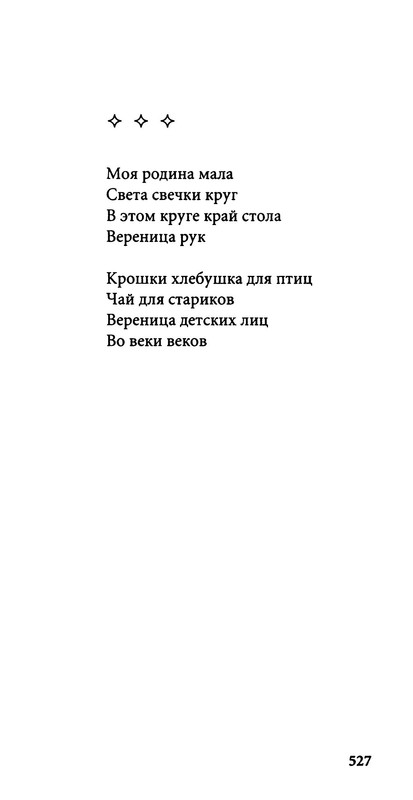 p0032