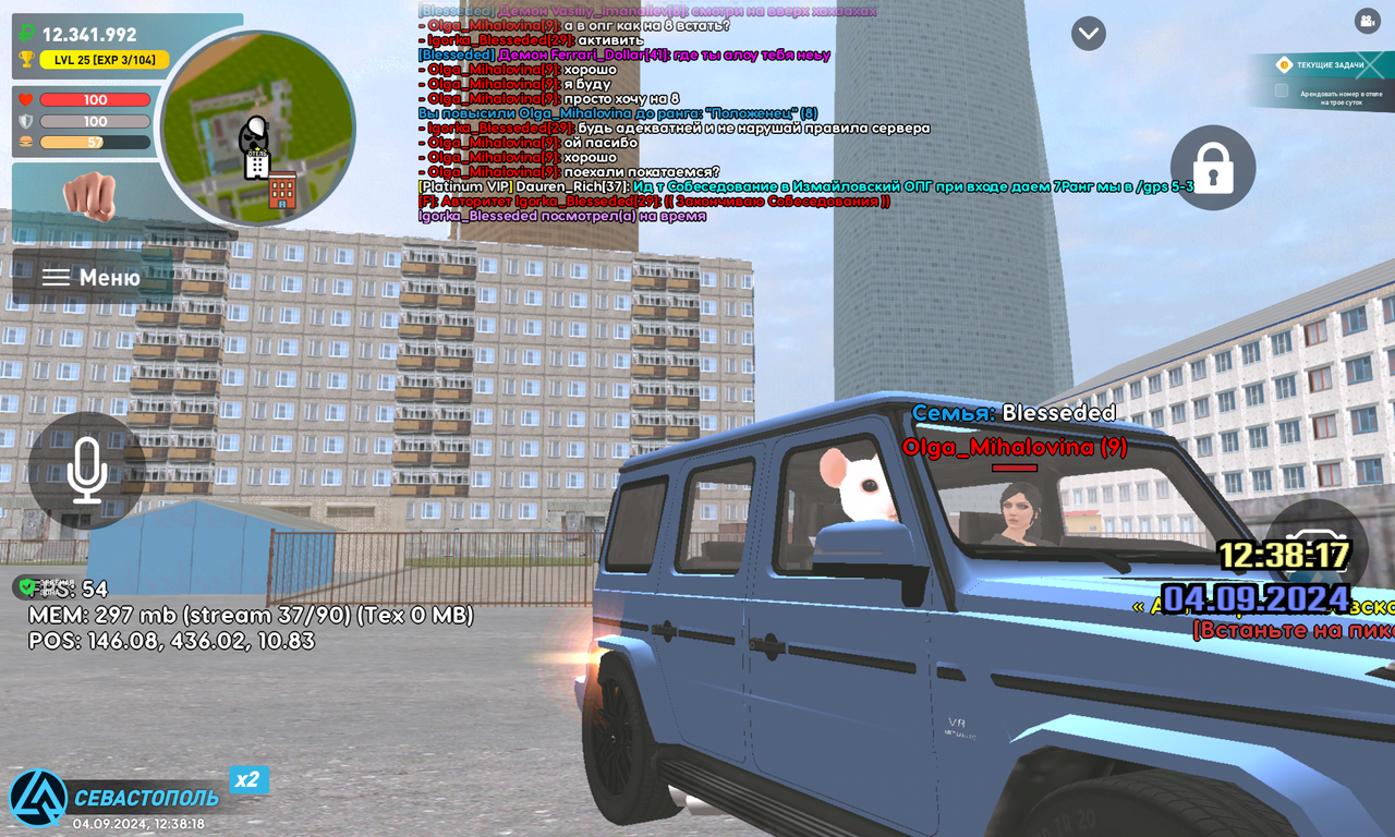 Screenshot_20240904-183819