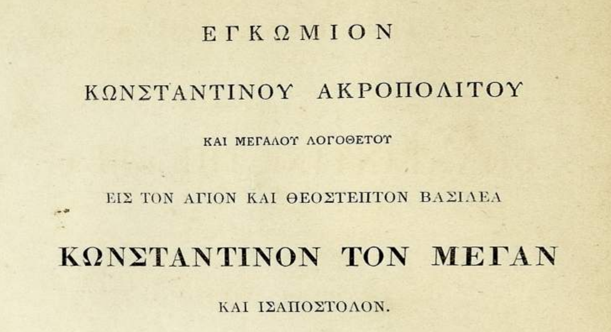 Εικόνα