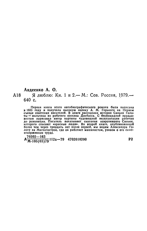 p0635