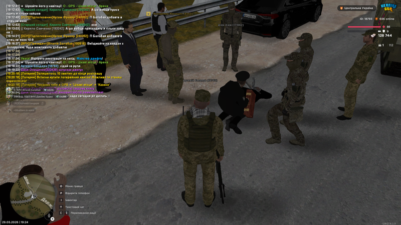Screenshot (219)