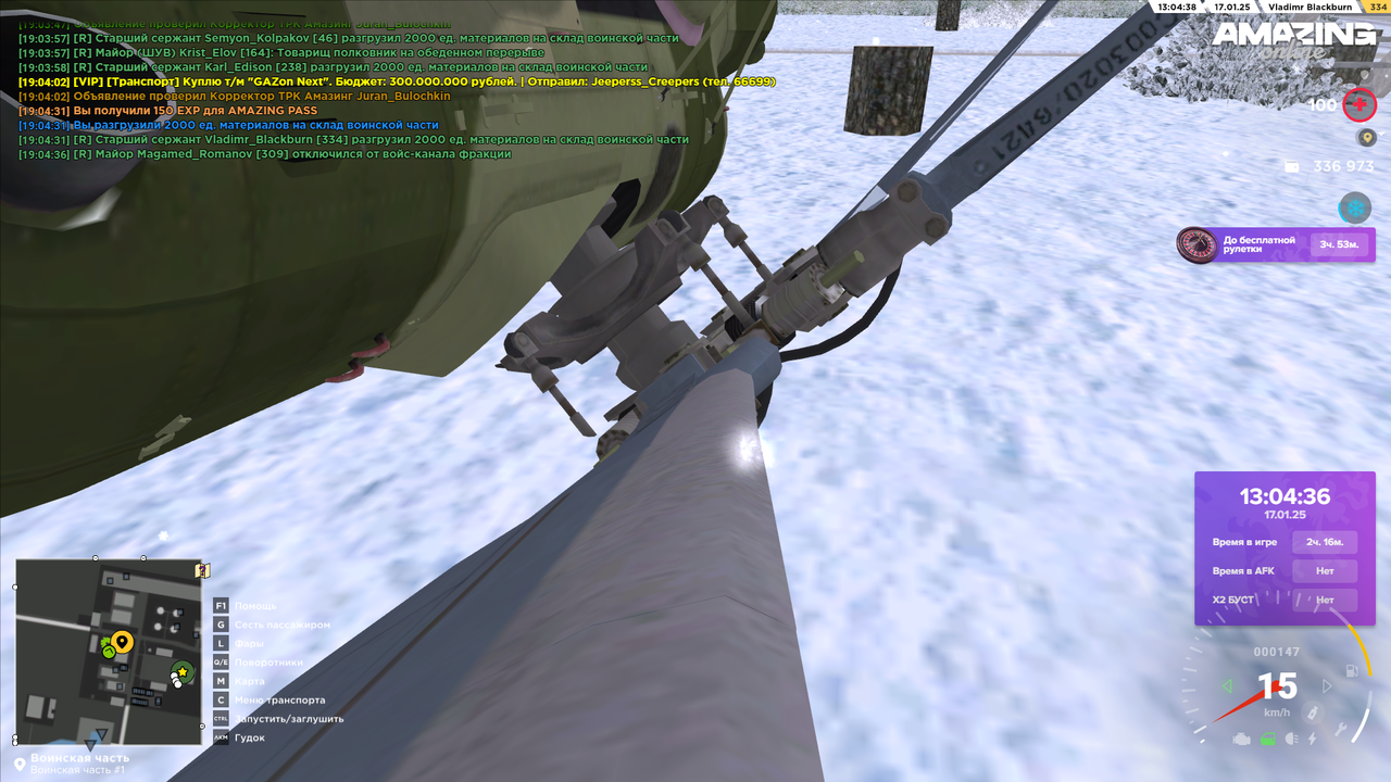 amazing Screenshot 2025.01.17 - 19.04.37.26