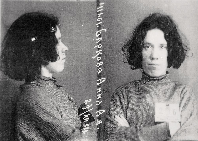 1-Anna-Aleksandrovna-Barkova-(1901-1976)