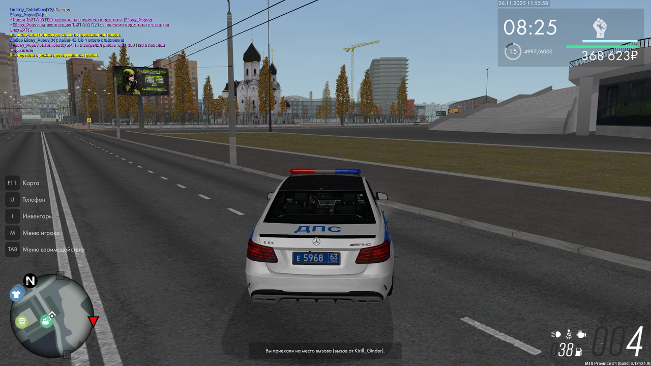 Снимок экрана (723)