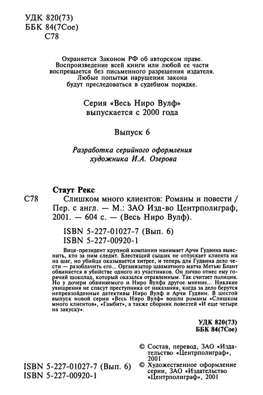 p0005