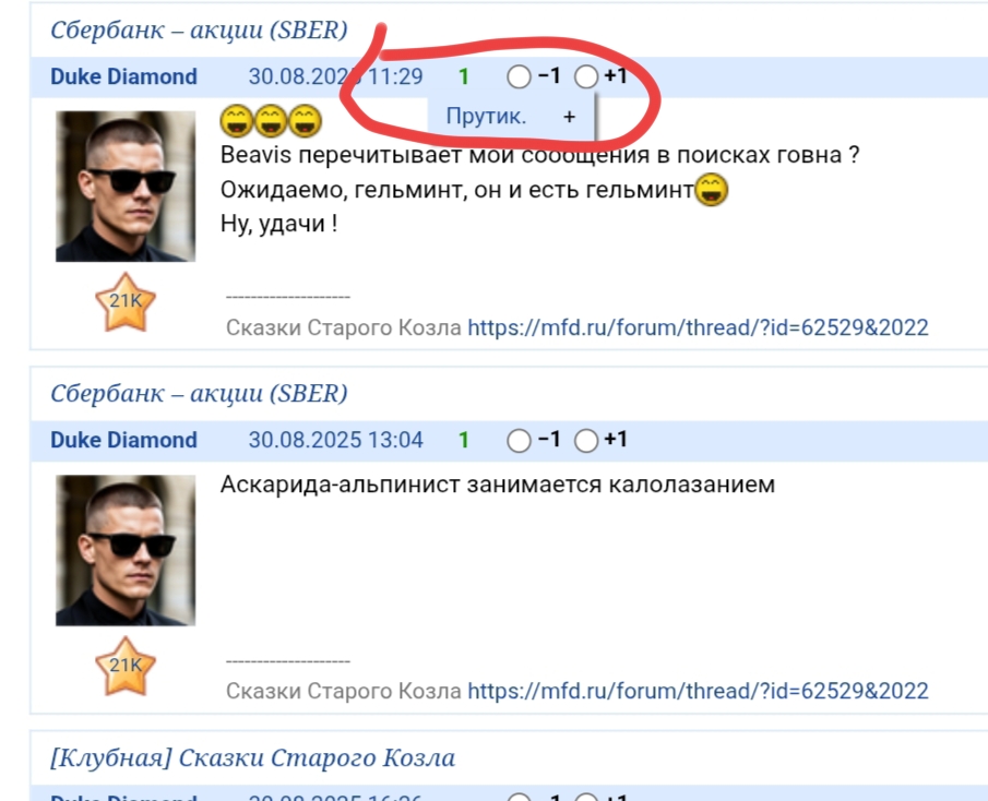 11 ноября 2025 Там Клава вякала об образовании и все такое