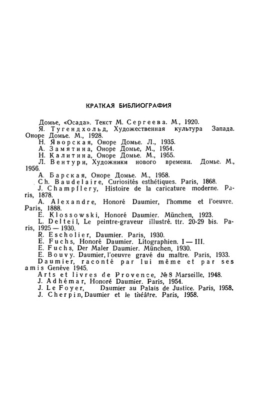 p0301