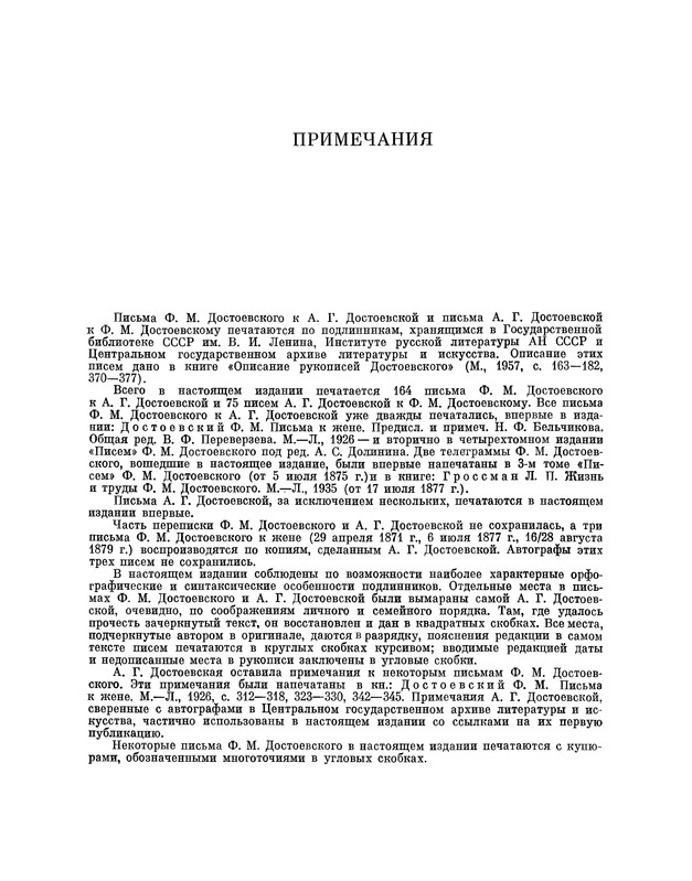 p0393