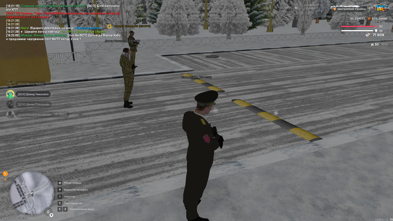 Знімок екрана (424)