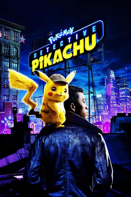 პოკემონი: დეტექტივი პიკაჩუ / Pokémon Detective Pikachu / pokemoni: deteqtivi pikachu