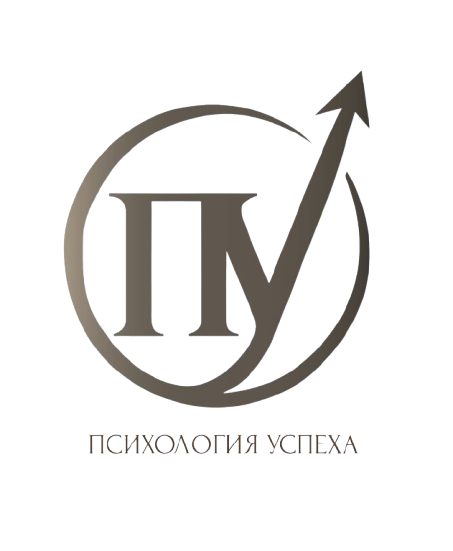 НАВИ | Психология успеха