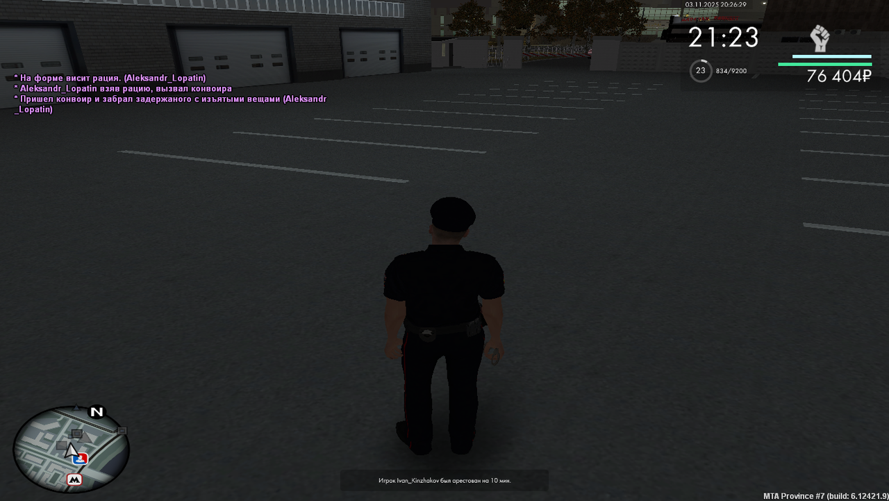 Grand Theft Auto San Andreas Screenshot 2025 11 04 02 20 29 67