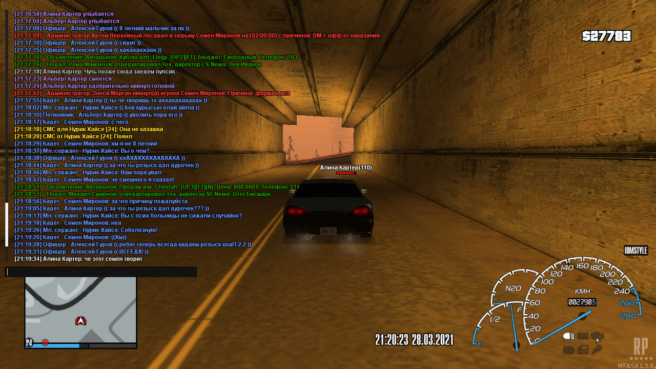 Снимок экрана (135)