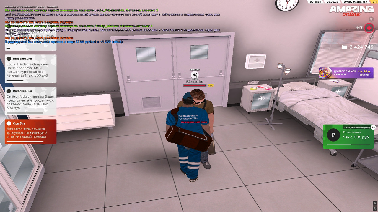 10 таблеток (2)