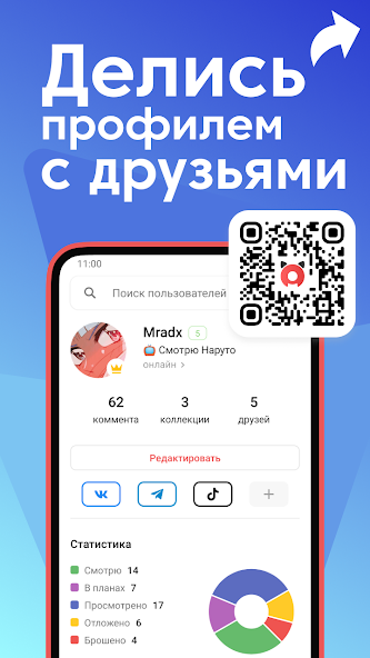 Download AniXart MOD APK