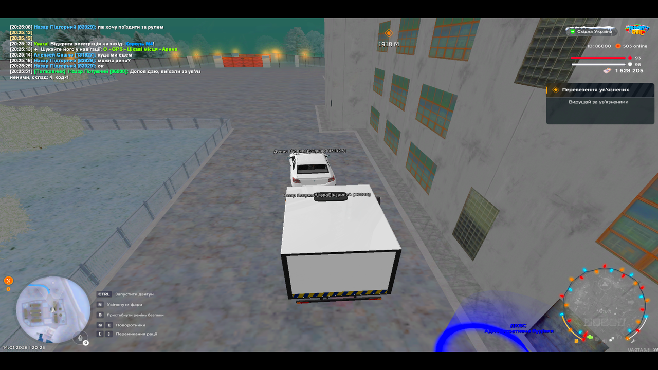 UKRAINE GTA 14 01 2026 20 25 55