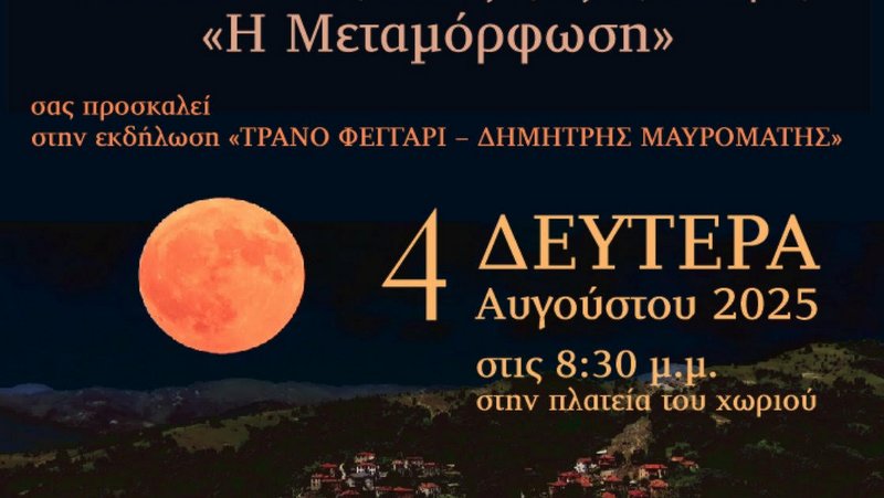 κοζάνη, ειδήσεις, νέα, Πτολεμαΐδα