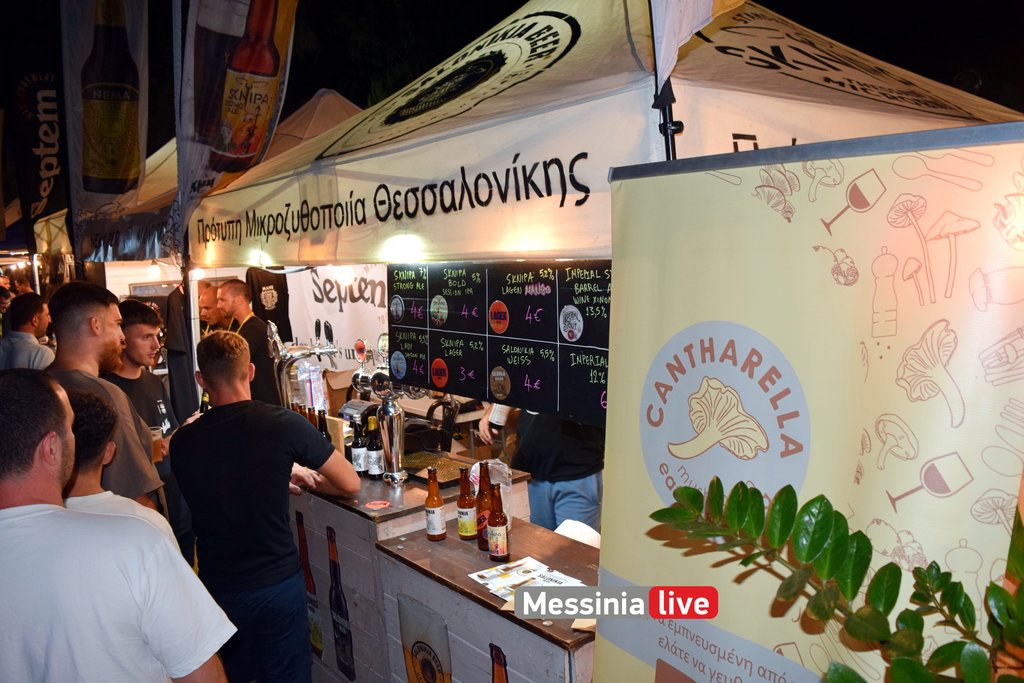 BEER-1-DSC-0199