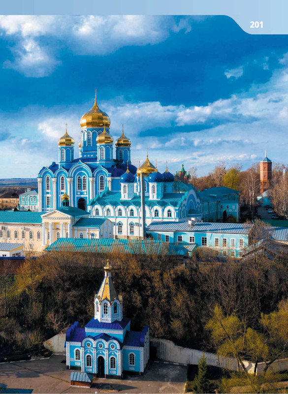 Monastyri-i-hramy-2025-87-218-87-132-page-0030