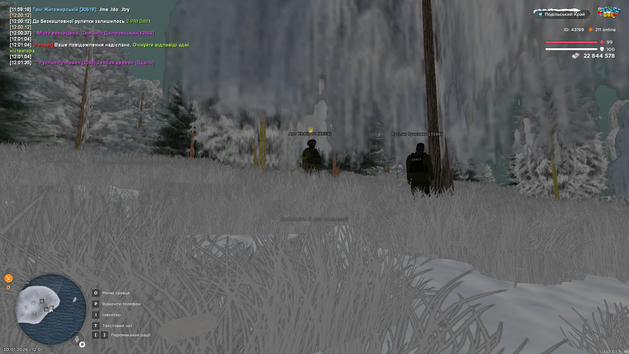 mta screen 2026 01 30 12 01 43