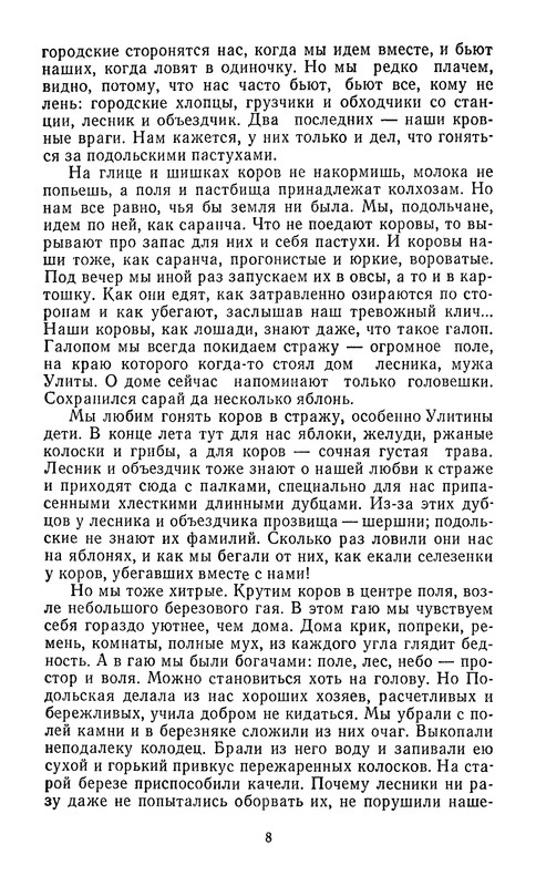 p0010
