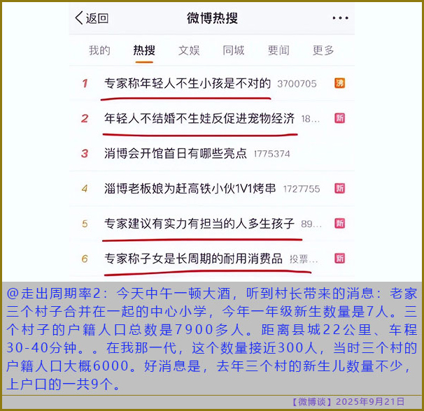 https://i.postimg.cc/hjbBk1jf/20250921-bt-6.jpg