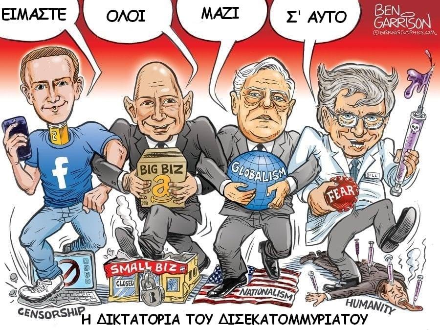 Εικόνα