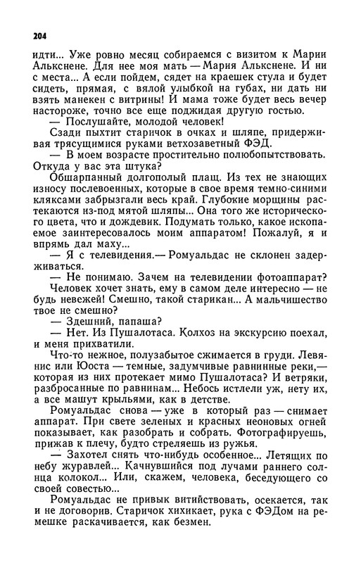p0205
