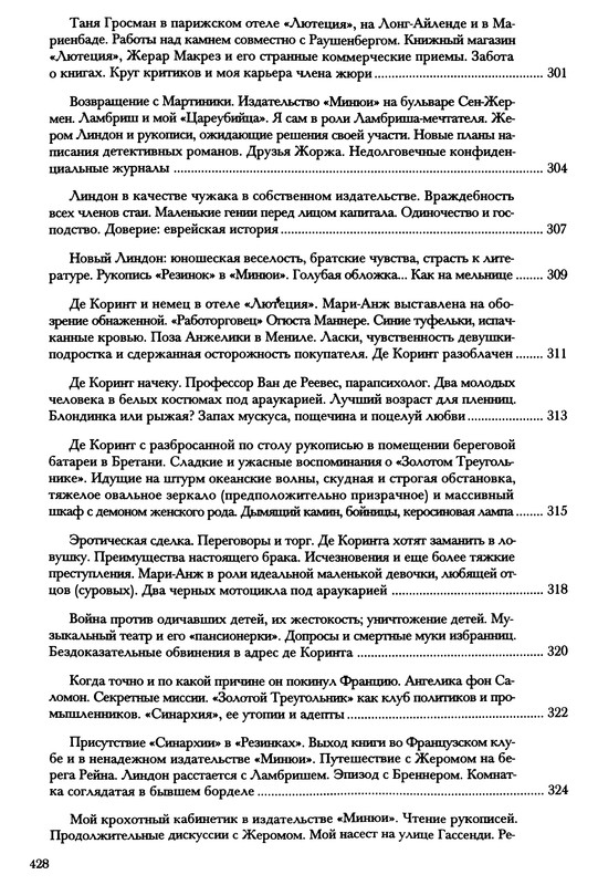 p0459