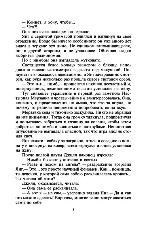 p0010