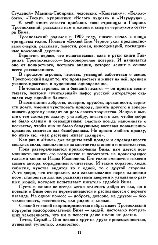 p0018