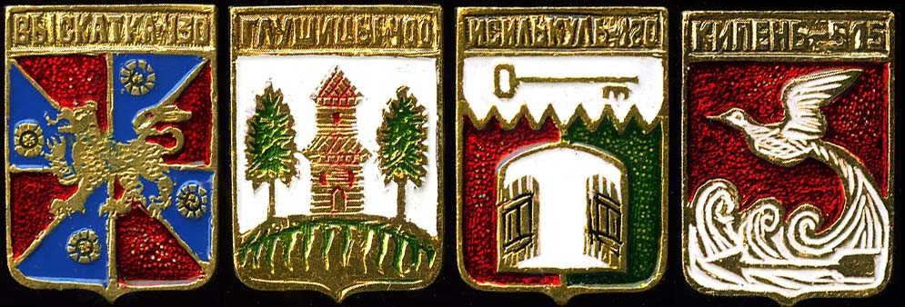 БГ_14.06.2015_2
