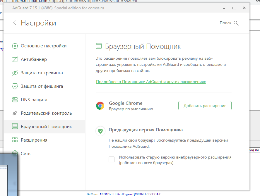 Безымянный