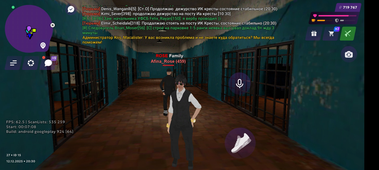 Screenshot 2025 12 12 22 30 57 332 com jekmant matrplauncher