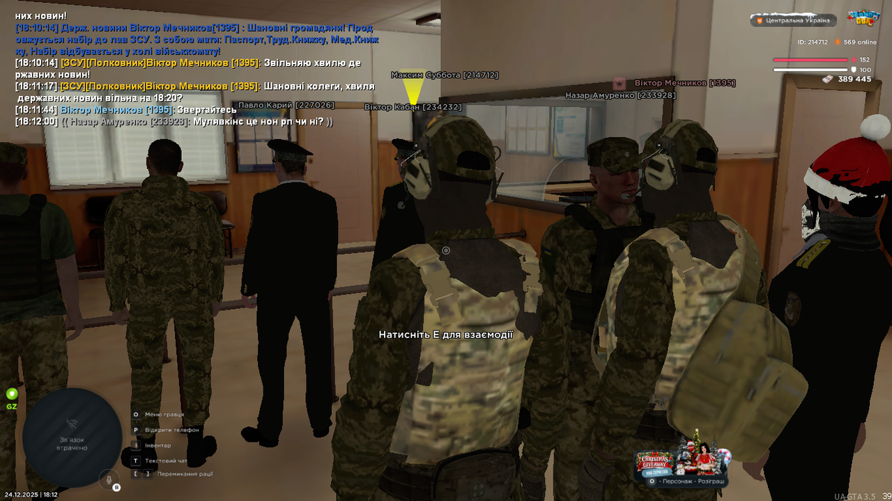 mta screen 2025 12 24 18 12 02