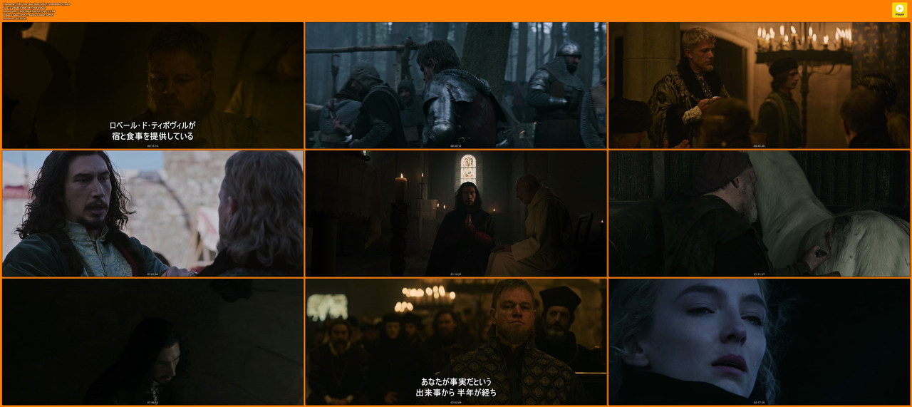 [HR] The Last Duel (2021) [086B66C5].mkv