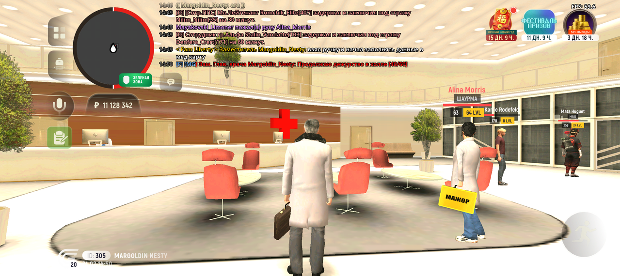 Screenshot 20260221 145006