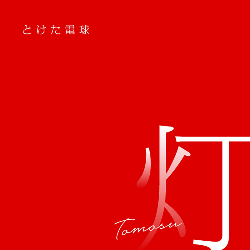 cover2