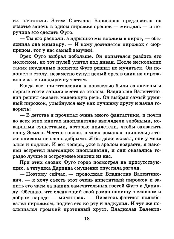 p0019